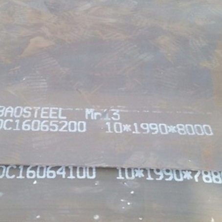 武城Mn13 耐磨板