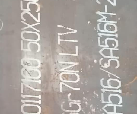 武城Q345R容器板